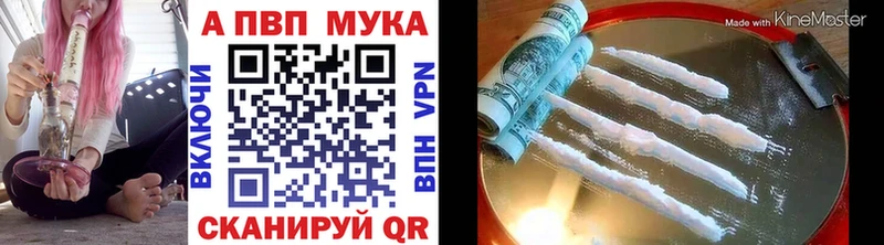 Купить закладки  Беломорск  Alpha PVP крисы CK 