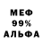 Метадон мёд illidrion Z