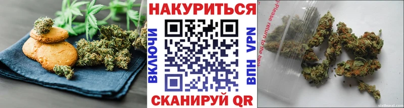 Печенье с ТГК конопля  Купить где  Беломорск 