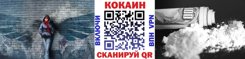 Купить где  Беломорск  КОКАИН VHQ 