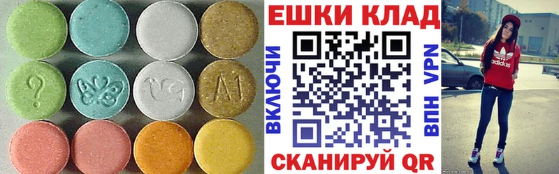 Купить закладки  Беломорск  ЭКСТАЗИ ешки 