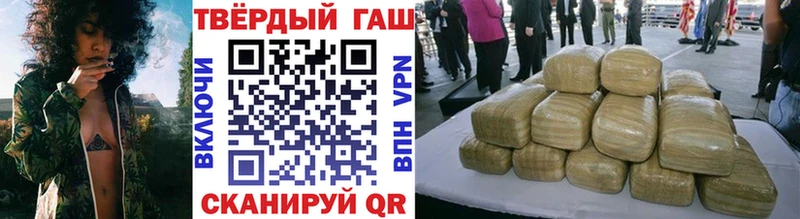 Купить  Беломорск  ГАШИШ Premium 