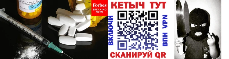 Кетамин VHQ  Купить закладки  Беломорск 