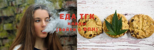 ALPHA-PVP Каменногорск