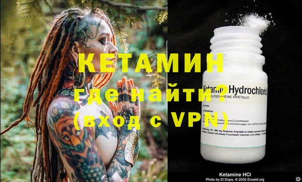 ALPHA-PVP Каменногорск