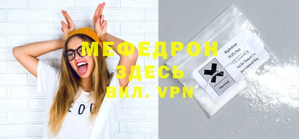 ALPHA-PVP Каменногорск