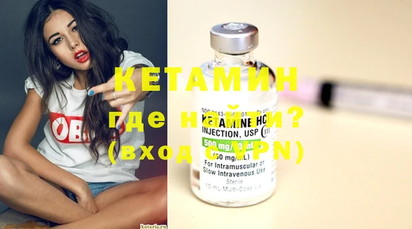 кокаин перу Каменка