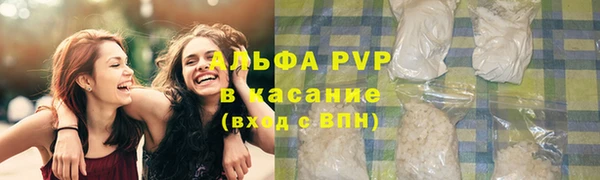 ALPHA-PVP Каменногорск