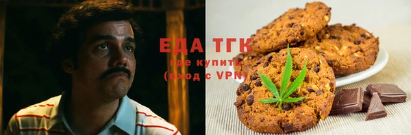 spice Каменск-Шахтинский