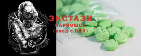 ALPHA-PVP Каменногорск