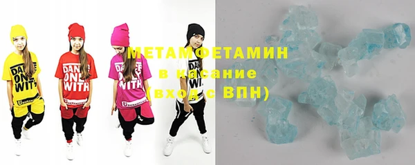 spice Каменск-Шахтинский