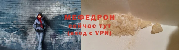 кокаин перу Каменка