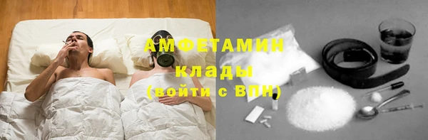 ALPHA-PVP Каменногорск