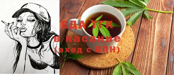 кокаин перу Каменка
