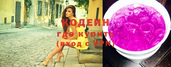 кокаин перу Каменка