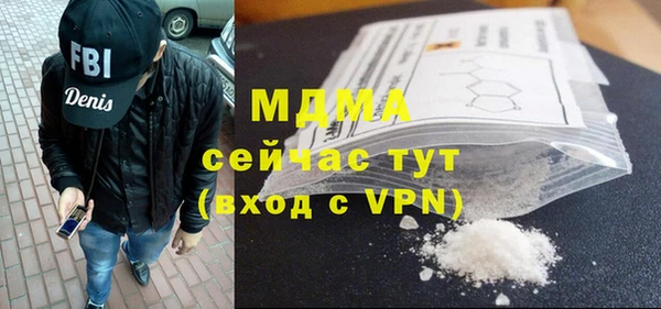 кокаин перу Каменка