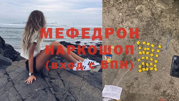 кокаин перу Каменка