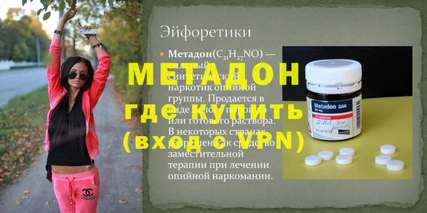 кокаин перу Каменка
