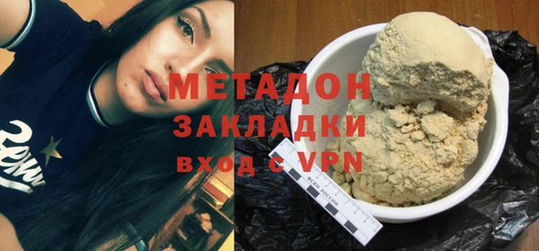 ALPHA-PVP Каменногорск
