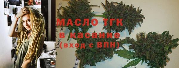 ALPHA-PVP Каменногорск