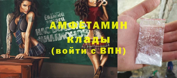 spice Каменск-Шахтинский