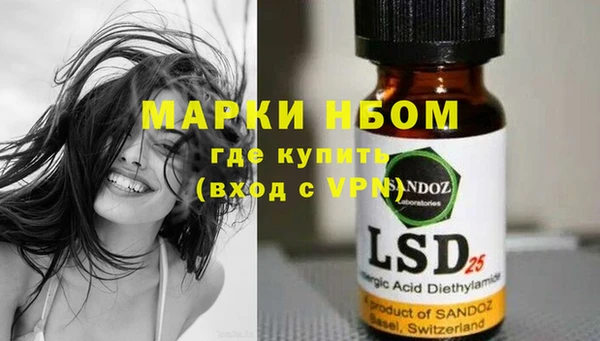 кокаин перу Каменка