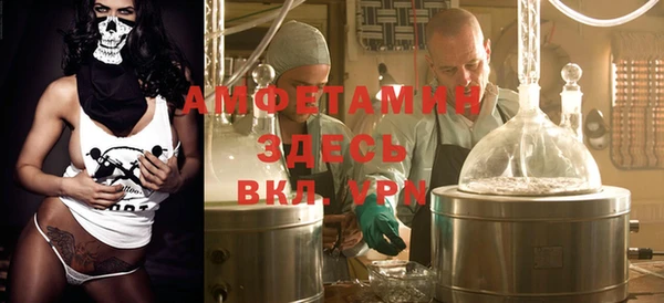 ALPHA-PVP Каменногорск
