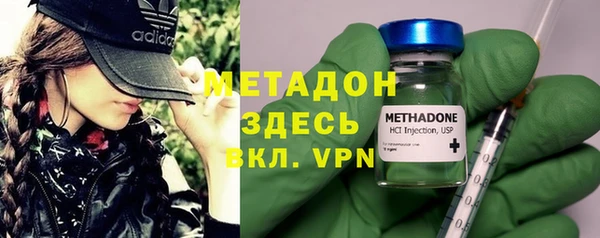 ALPHA-PVP Каменногорск