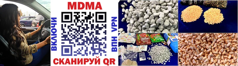 Купить где  Беломорск  MDMA молли 