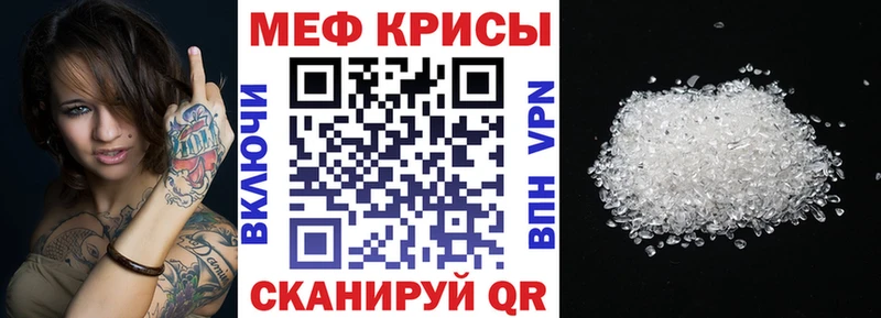 Мефедрон мука  Купить где  Беломорск 