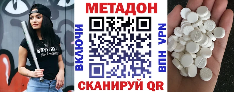 Купить где  Беломорск  МЕТАДОН мёд 