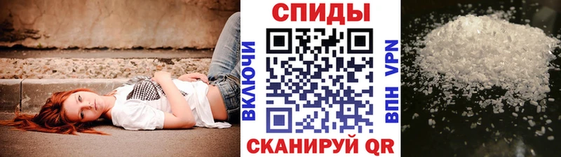 Первитин витя  Купить где  Беломорск 
