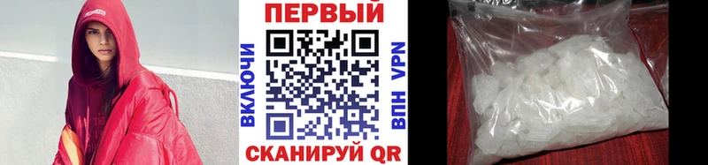 Метамфетамин витя Беломорск